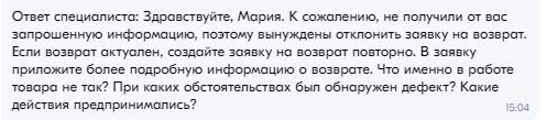 И вновь OZON - Ozon, Доставка, Обман клиентов, Плохое качество, Защита прав потребителей, Длиннопост, Негатив, Видео, Вертикальное видео