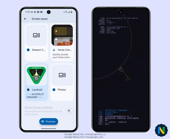 Android 15 Easter Egg Features a Hidden Screensaver Mode - My, Android, Smartphone, Гаджеты, Google, Pixel, Translated by myself, Longpost, Series News