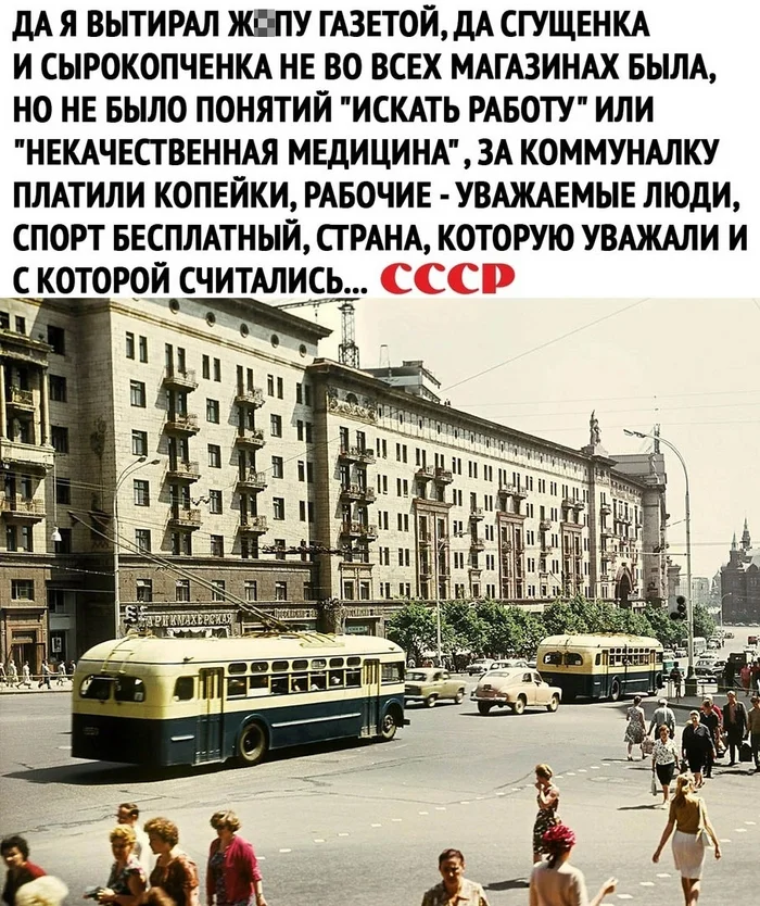 The country we have lost - the USSR, Capitalism, Communism, Socialism, Stalin, Repeat