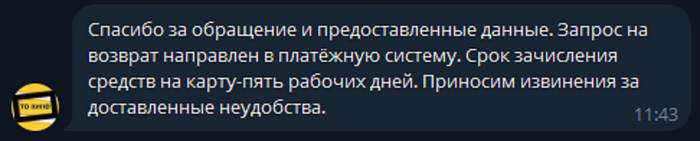 Продолжение поста «Мираж Синема»