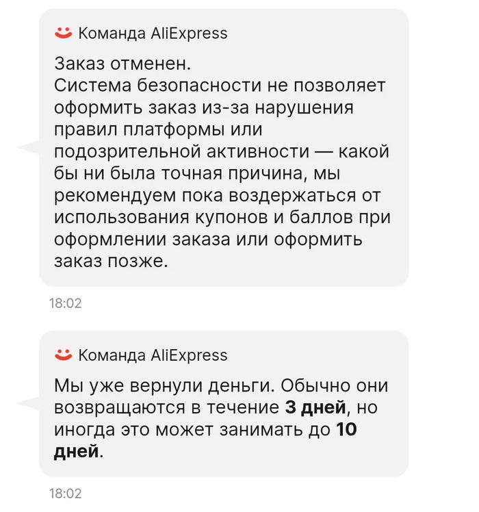 Китай друзья, но если ты в Крыму, то пошел ты нахер - Моё, AliExpress, Крым, Мат