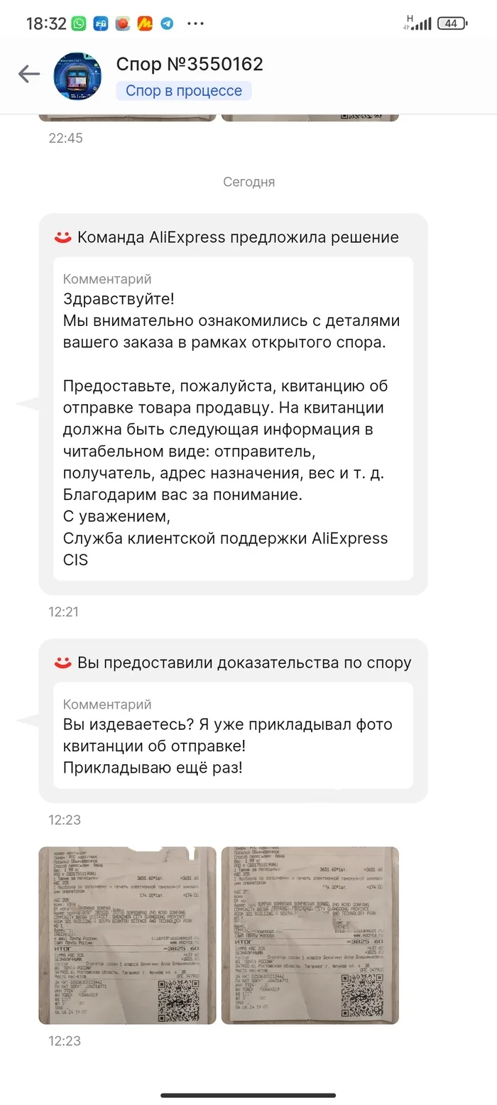 Continuation of the post “Protection of consumer rights on Aliexpress” - My, AliExpress, Review, Deception, Divorce for money, Longpost, Negative, Reply to post