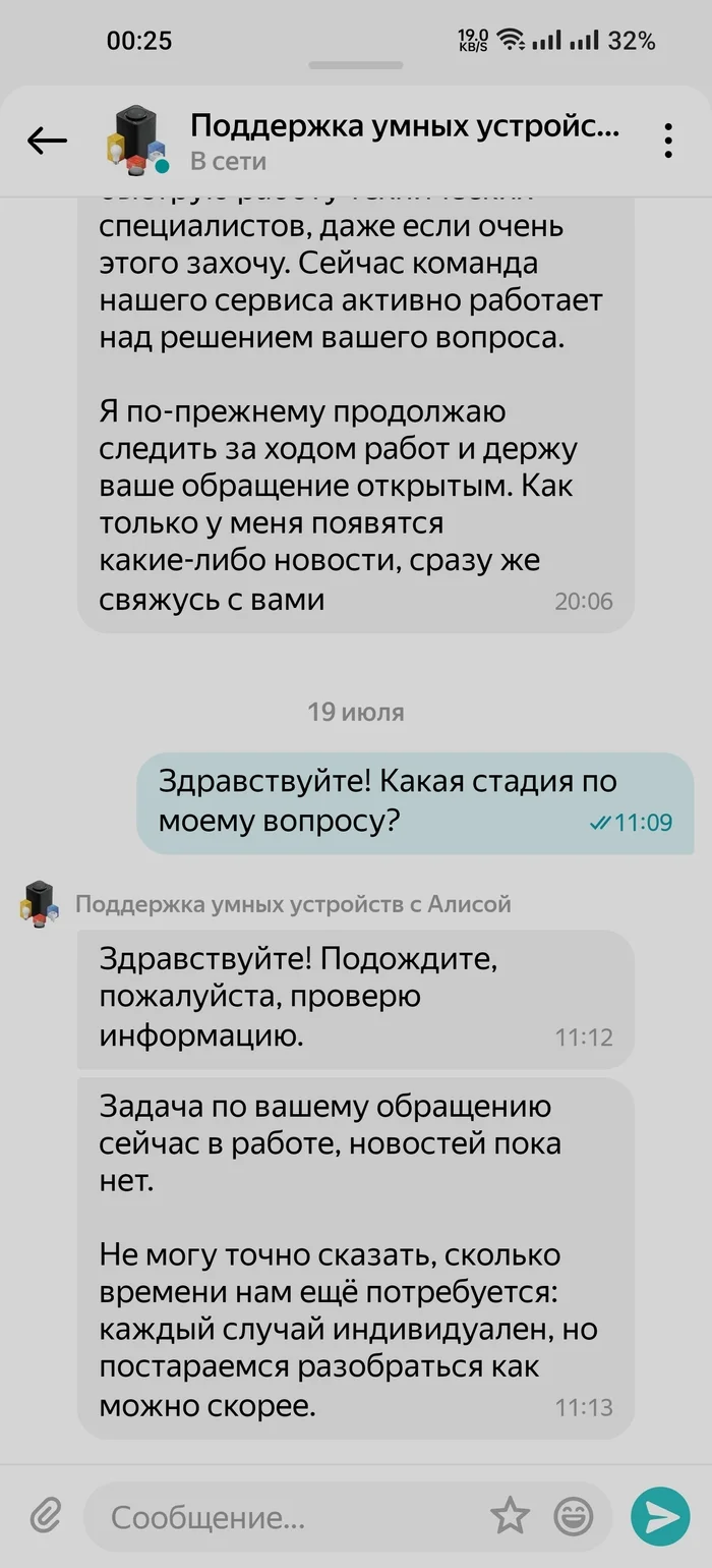 Additional trial on Yandex. Need advice - Yandex., KinoPoisk website, Yandex Station, Pre-trial resolution of issues, Byy, Sharashkin's office, Longpost, A complaint