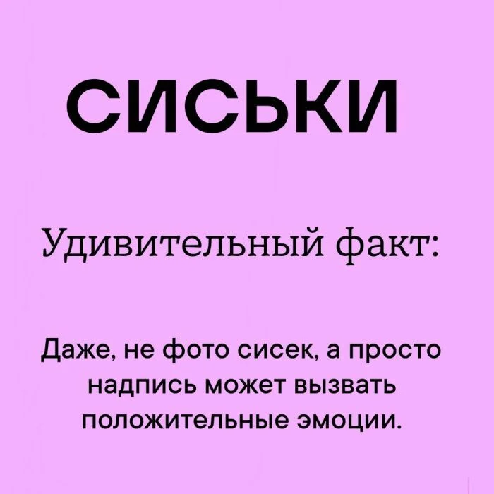 They are the most) - Picture with text, Humor, Vital, Girls