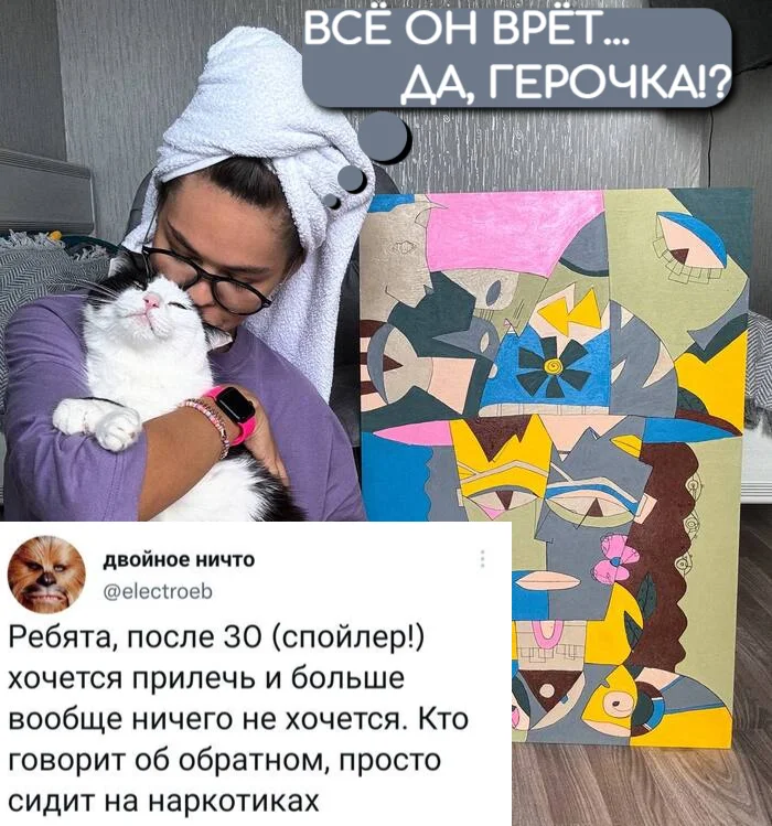 Ответ на пост «Ууу, наркоманы!» - Моё, Скриншот, Twitter, Юмор, Возраст, Olz777, Картинка с текстом, Коллаж, Ноздри, Ответ на пост