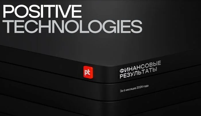Report Positive for the 1st half of 2024: is there anything positive? - My, Investing in stocks, Investments, Stock exchange, Stock market, Dividend, Longpost