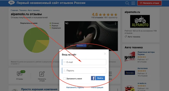 Alpamoto.ru: афёра 2024 года. Мотоциклов нет, а деньги давай - Интернет-Мошенники, Мошенничество, Длиннопост, Негатив