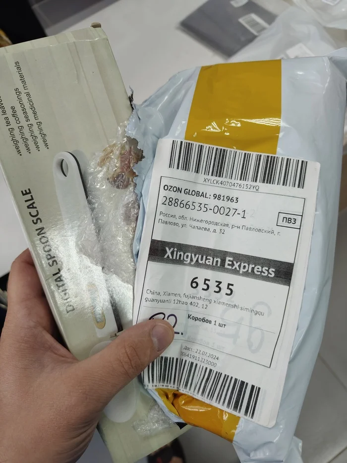 Replacement of OZON goods when ordering on Ozon Global - My, Ozon, Substitution, Fraud, Marketplace, Online shopping, Delivery, Longpost, Negative