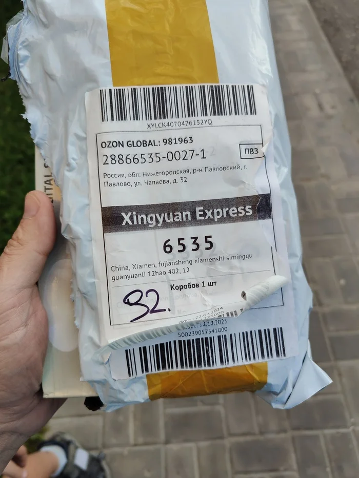Replacement of OZON goods when ordering on Ozon Global - My, Ozon, Substitution, Fraud, Marketplace, Online shopping, Delivery, Longpost, Negative