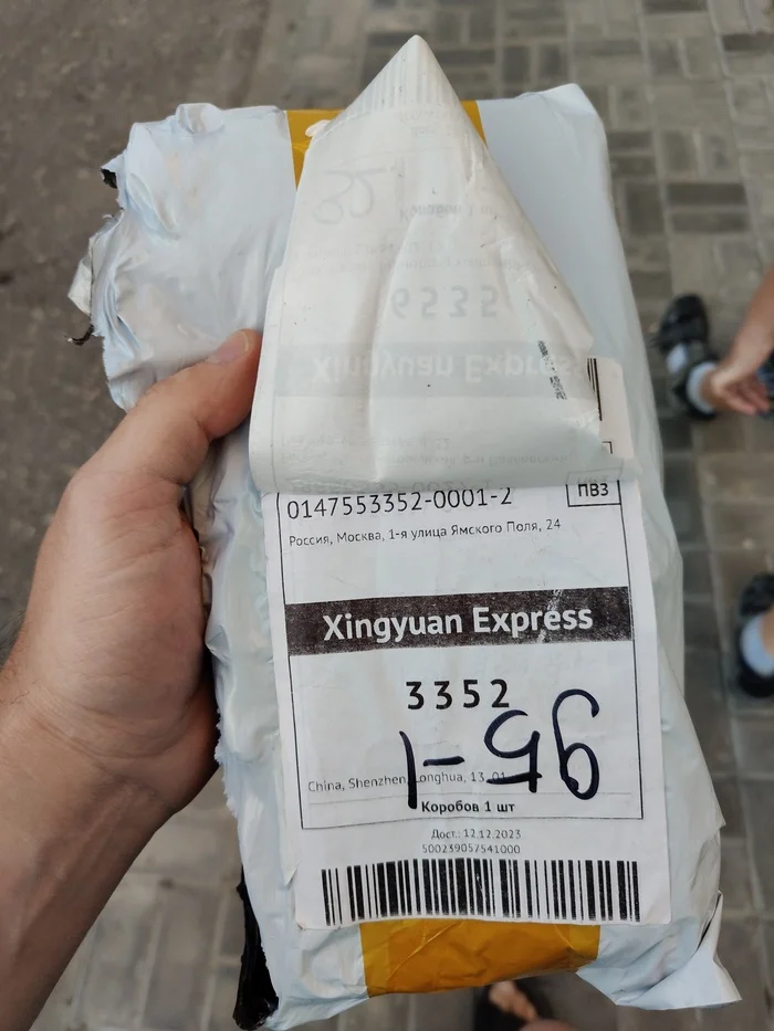 Replacement of OZON goods when ordering on Ozon Global - My, Ozon, Substitution, Fraud, Marketplace, Online shopping, Delivery, Longpost, Negative