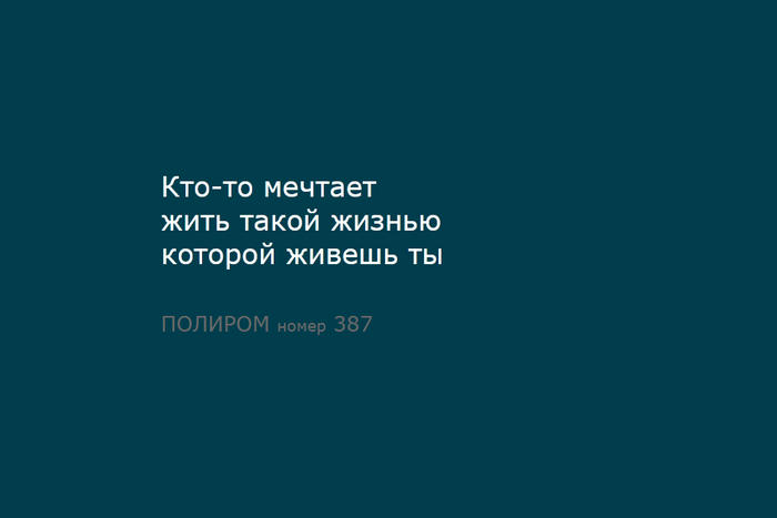   387 , 