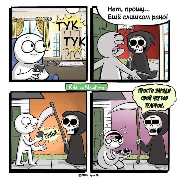 Time is over - My, Translated by myself, Comics, Humor, Death, The Grim Reaper