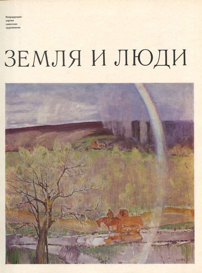    (  . -) - .,  , 1972 , , ,  , 