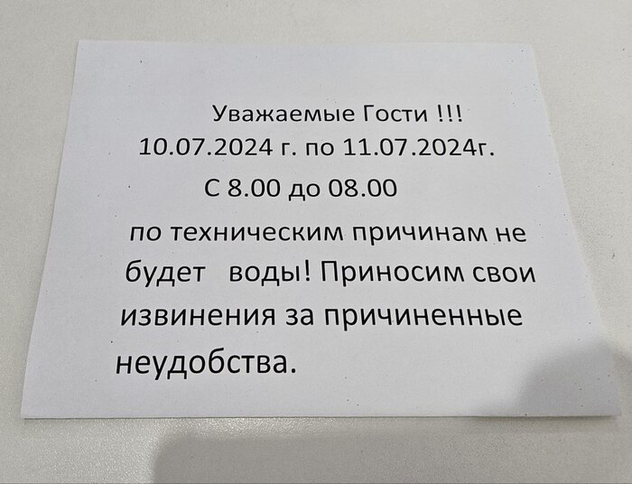 Побывал в Коми: много нефти и леса, но сутками нет воды