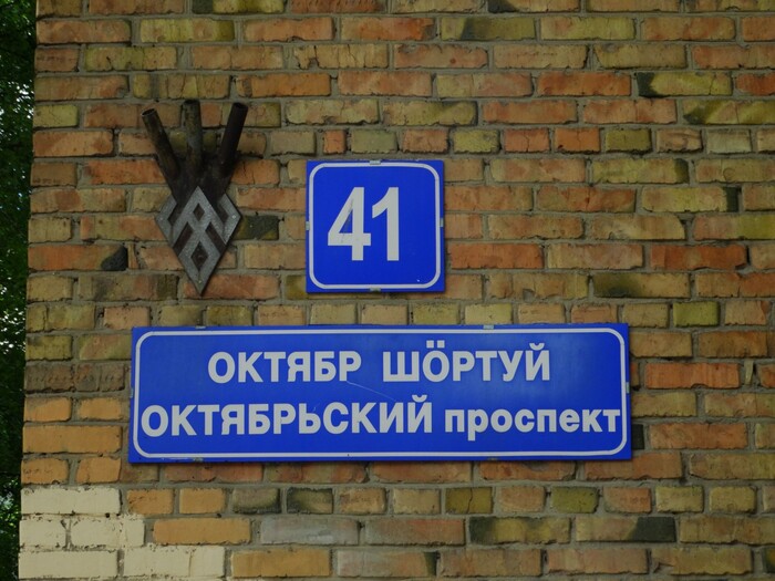 Побывал в Коми: много нефти и леса, но сутками нет воды