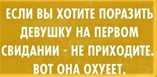 Креативный подход