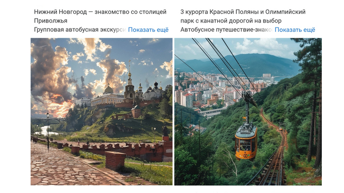 ��� ��� �� �����, ������� �� ���������� � ���� ��������� ���������� �������� �������?&nbsp;