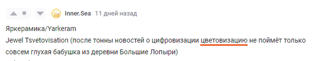 Финал конкурса на лучшее название для ювелирной технологии - Моё, Ювелир, Ювелирные изделия, Ювелирное дело, Украшение, Дизайн, Золото, Серебро, Творчество, Рукоделие, Рукоделие без процесса, Нейминг, Имена, Название, Ищу название, Длиннопост