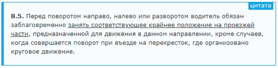 Нет слов... - Моё, ДТП не случилось, Олени, Нарушение ПДД, Наглость, Видео