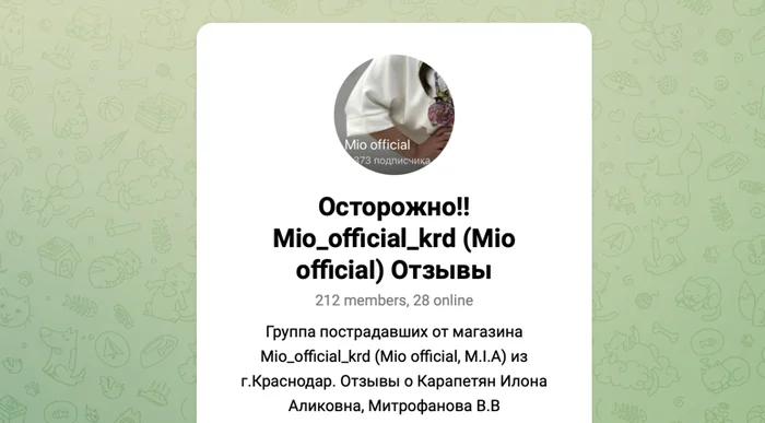 Mio official krd (Mio official) police and prosecutor's office are powerless - A complaint, Divorce for money, Fraud, Text, Telegram (link), Negative