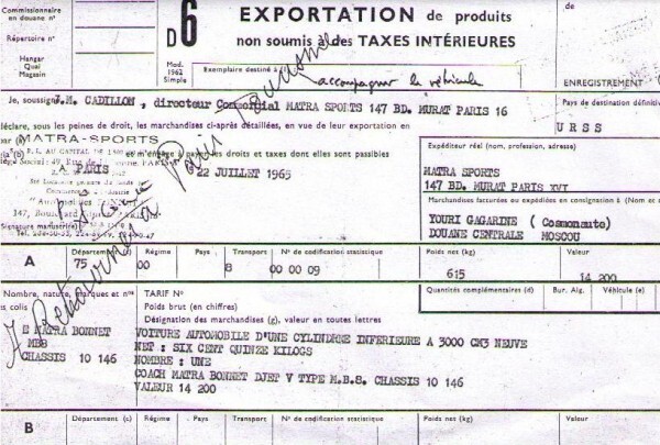 Таможенная декларация на Matra Jet Юрия Гагарина