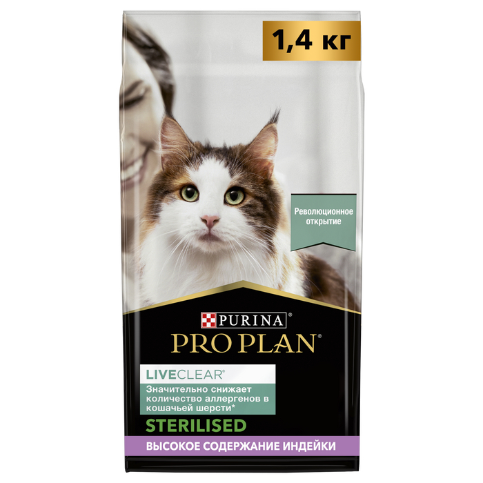   Purina PRO PLAN Sterilised LIVECLEAR   , Purina, , , , ,  , 