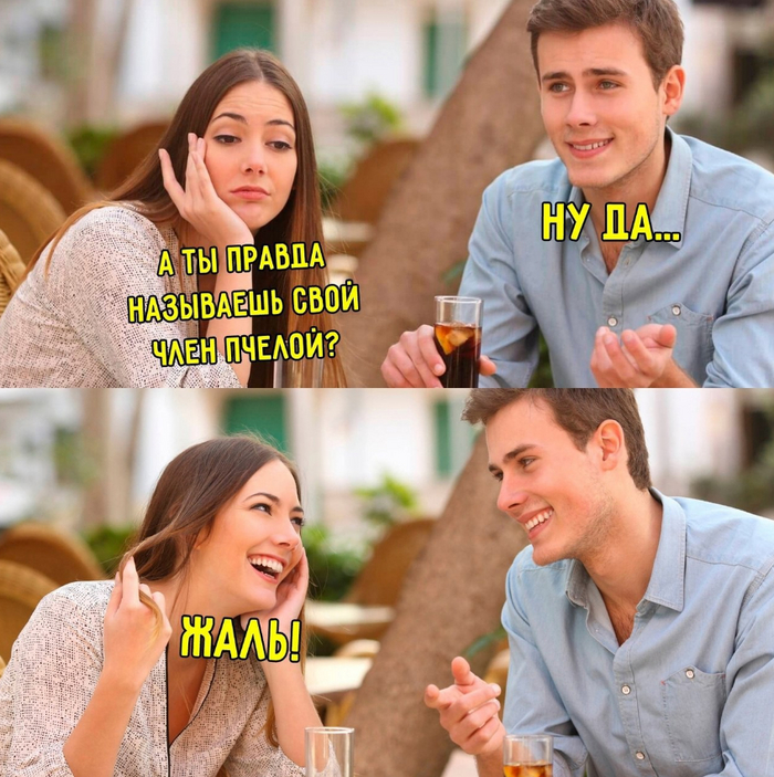 Порхай, как бабочка