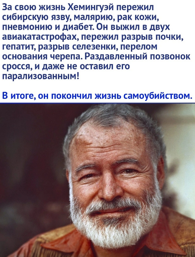 How so? - Ernest Hemingway, Suicide, Picture with text, Repeat