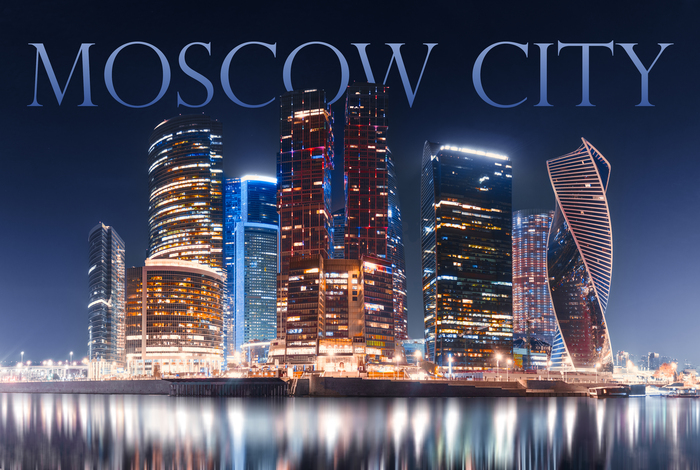 Мой лучший кадр Москвы