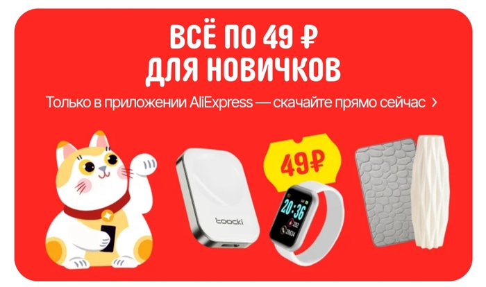       Aliexpress AliExpress, ,   , , ,  , , , ,  , , 