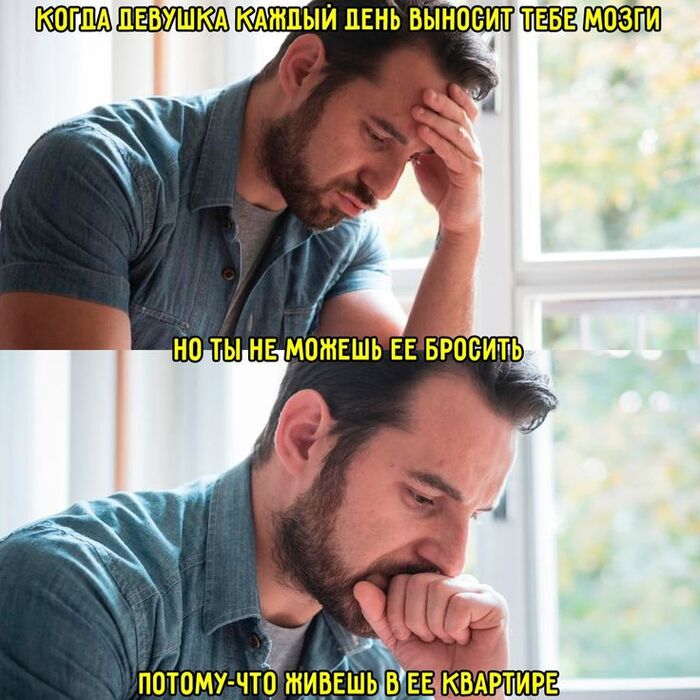 Секрет долгих отношений