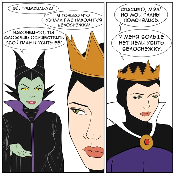 OTHER PATHS (EVIL QUEEN AND MALEFICENT) - My, Comics, Cartoons, Evil queen, Maleficent, Prince