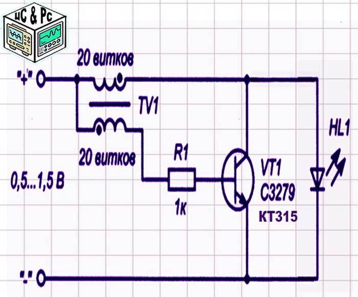 Повышающий DC Преобразователь на одном КТ315 Транзисторе для ПИТАНИЯ СВЕТОДИОДОВ от 0,5 В - Электроника, Радиолюбители, Радиоэлектроника, Радиотехника, Видео, YouTube, Преобразователь, Электрика, Блок питания, Длиннопост, Яндекс Дзен (ссылка), Светодиоды, Светодиодные светильники, Кт315, Фонарь, Фонарик, Электрические схемы
