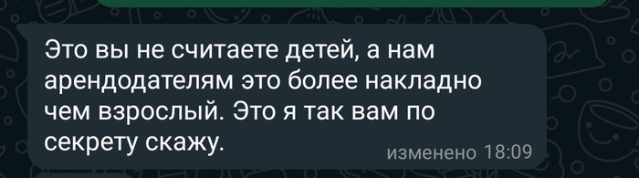 Многодетная семья на отдыхе