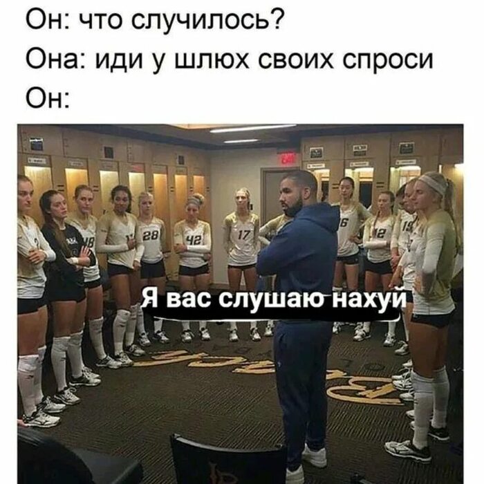 Сколько их у него...