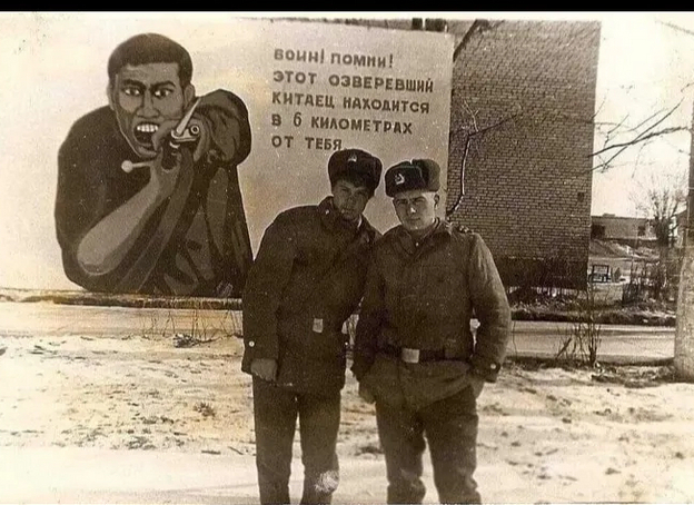 Interesting poster)) - Soviet army, the USSR, Chinese, The photo, Repeat