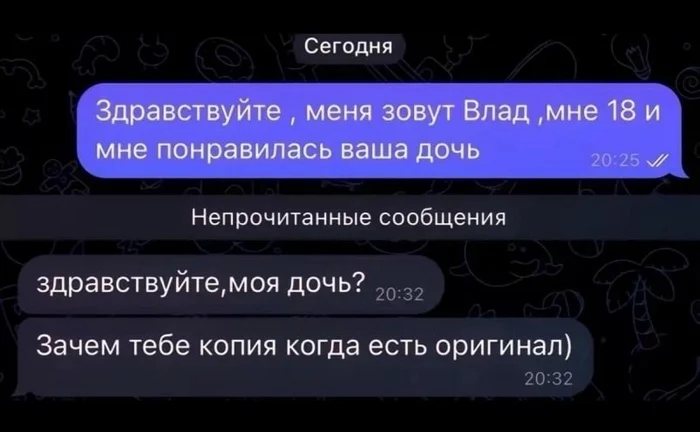 Нестандартный случай в группу - Юмор, Мемы, Картинка с текстом, Девушки, Женщины, Мама, Дочь, MILF, Неожиданно, Предложение, Переписка, Скриншот