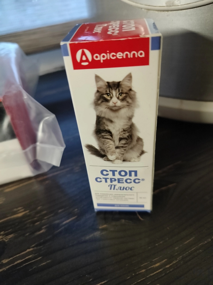 Читайте внимательно инструкцию и дозировку