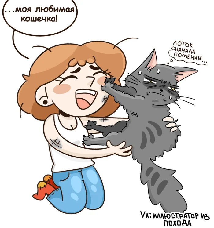 What/who do you miss most about hiking/outing? - My, Comics, Hike, Humor