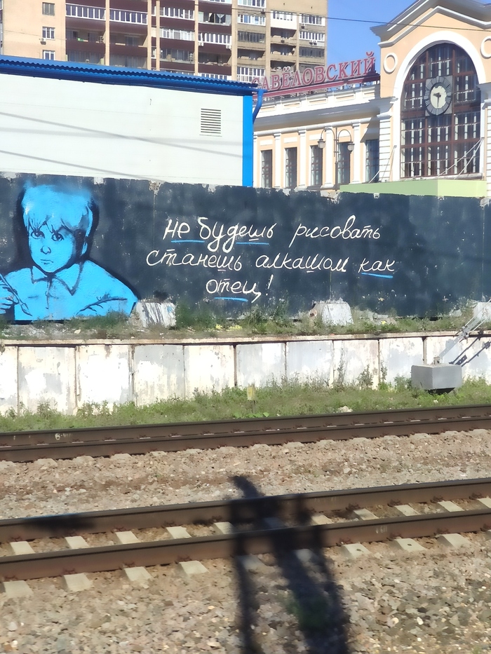 А не наоборот?