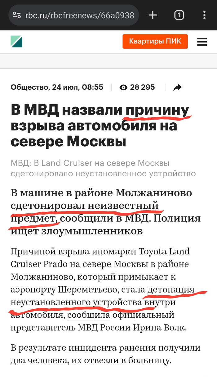 ?   ... Rbc.ru   ,  , , , , 