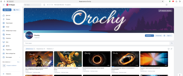 ������ �� VK