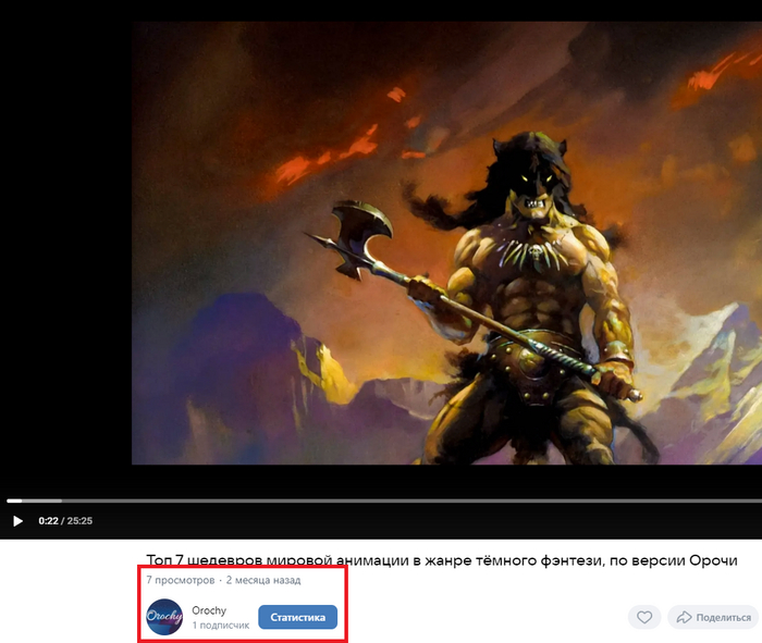 �� VK-�����, 7 ���������� � 1 ���������.