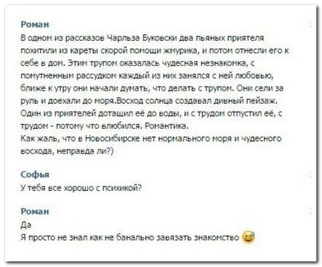 На каждого мудреца довольно простоты - Моё, Амбиции, Необходимость, Придумано, Я свободен, Несвобода, Мат