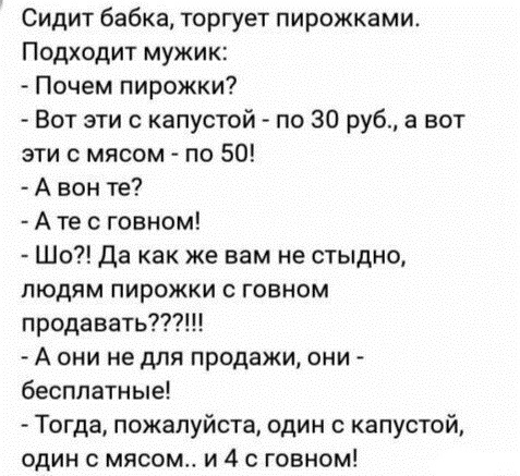 Халява, или принцип Авито - Юмор, Картинка с текстом, Черный юмор, Анекдот