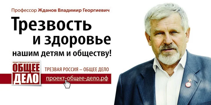 Пить или не пить? О безопасной дозе алкоголя - Моё, Исследования, Наука, Ученые, Научпоп, Здоровье, Алкоголь, Алкогольная интоксикация, Эволюция, Наукаpro, Медицина, Биология, Александр Панчин, Видео, YouTube, Длиннопост