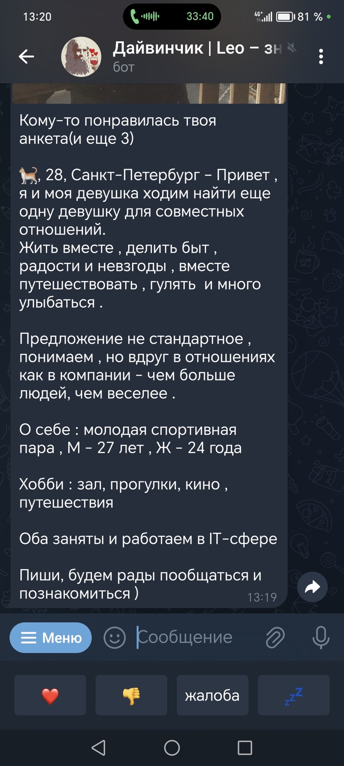 21 век, чего/кого только нет | Пикабу