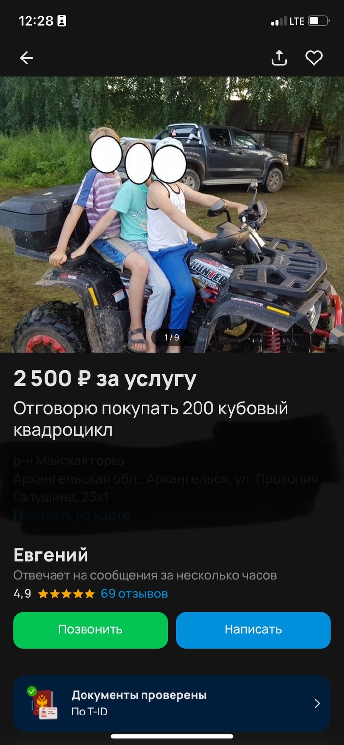      ,      #2 , , , , , 