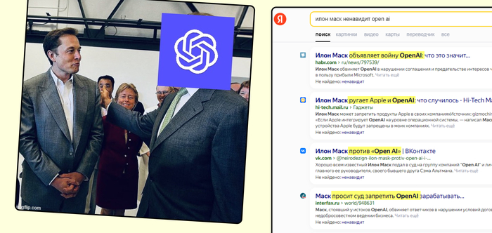 Кто победит в гонке в создании самого продвинутого ИИ? OpenAI (Сэм Альтман) или xAI (Илон Маск)? Присоединяйтесь к обсуждению в комментариях