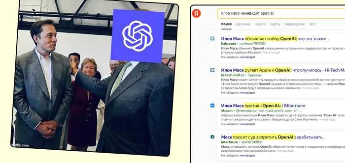 Breaking news of artificial intelligence #2: Volozh made “Ctrl + X”, techpocalypse, Johansson against OpenAI, immortality by 2045 - My, Artificial Intelligence, Chatgpt, Yandex., Neural Networks, Longpost